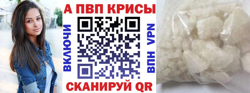 Купить наркотик аптеки Райчихинск А ПВП  МЕФ  kraken ССЫЛКА  Канабис  Cocaine  Гашиш 