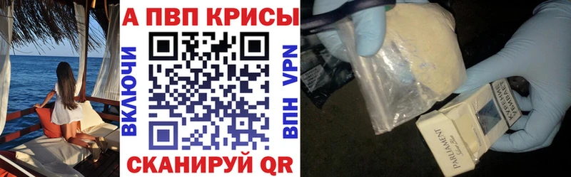 A PVP мука  гидра рабочий сайт  Райчихинск 