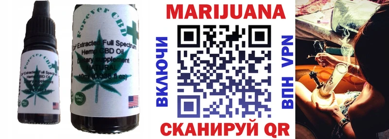 Canna-Cookies марихуана  где найти   Райчихинск 