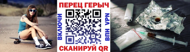 даркнет Telegram  Райчихинск  ГЕРОИН гречка  мега ссылка 