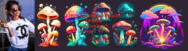 мяу мяу кристалл Абинск