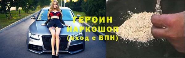 герыч Абаза