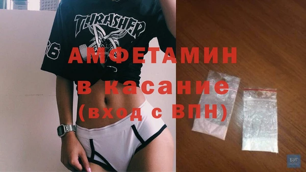 дмт Абдулино