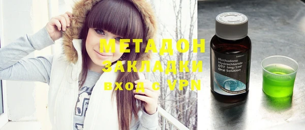 мяу мяу кристалл Абинск