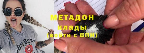мяу мяу кристалл Абинск