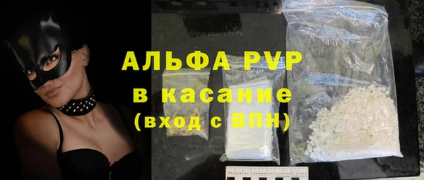 мяу мяу кристалл Абинск