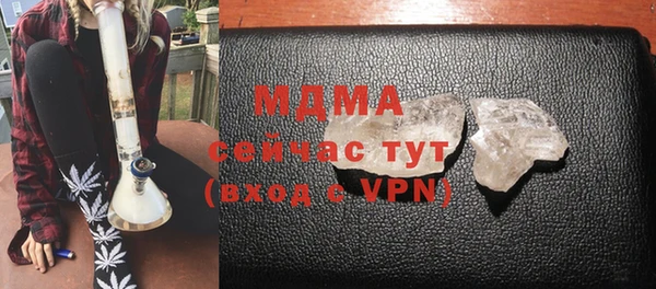 герыч Абаза