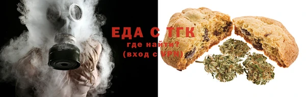 мяу мяу кристалл Абинск