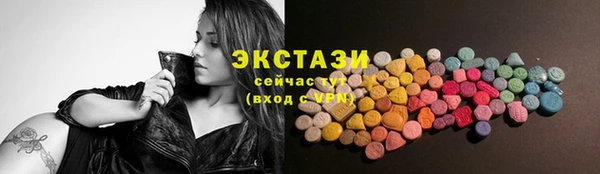 мяу мяу кристалл Абинск