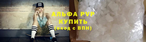 герыч Абаза