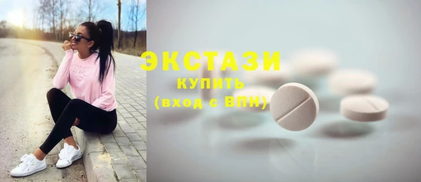 мяу мяу кристалл Абинск