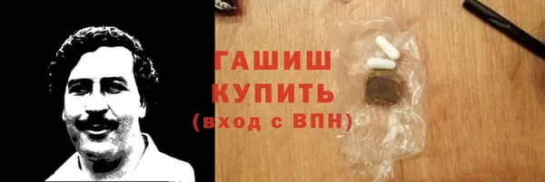 мяу мяу кристалл Абинск