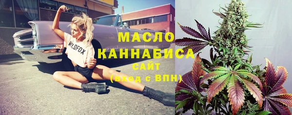 мяу мяу кристалл Абинск