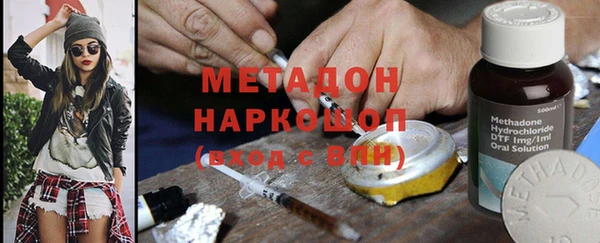 мяу мяу кристалл Абинск
