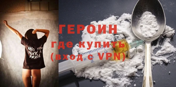 герыч Абаза