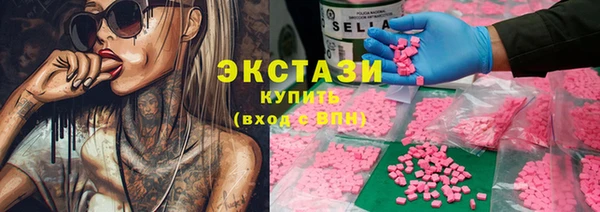 мяу мяу кристалл Абинск