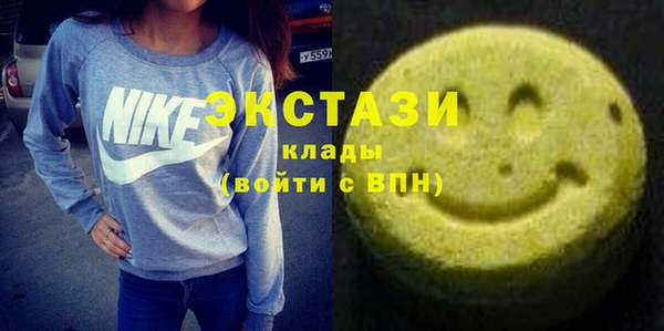мяу мяу кристалл Абинск