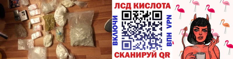 Лсд 25 экстази ecstasy  Райчихинск 