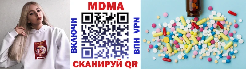 shop как зайти Райчихинск МДМА кристаллы
