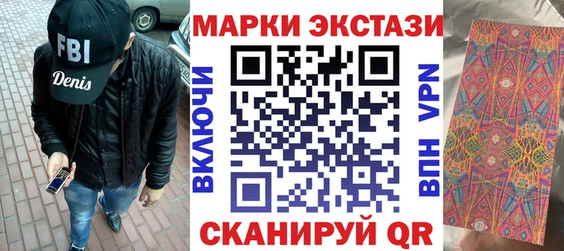 наркота Райчихинск OMG ССЫЛКА Наркотические марки 1500мкг