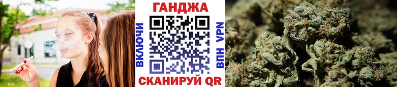 Канабис планчик Райчихинск